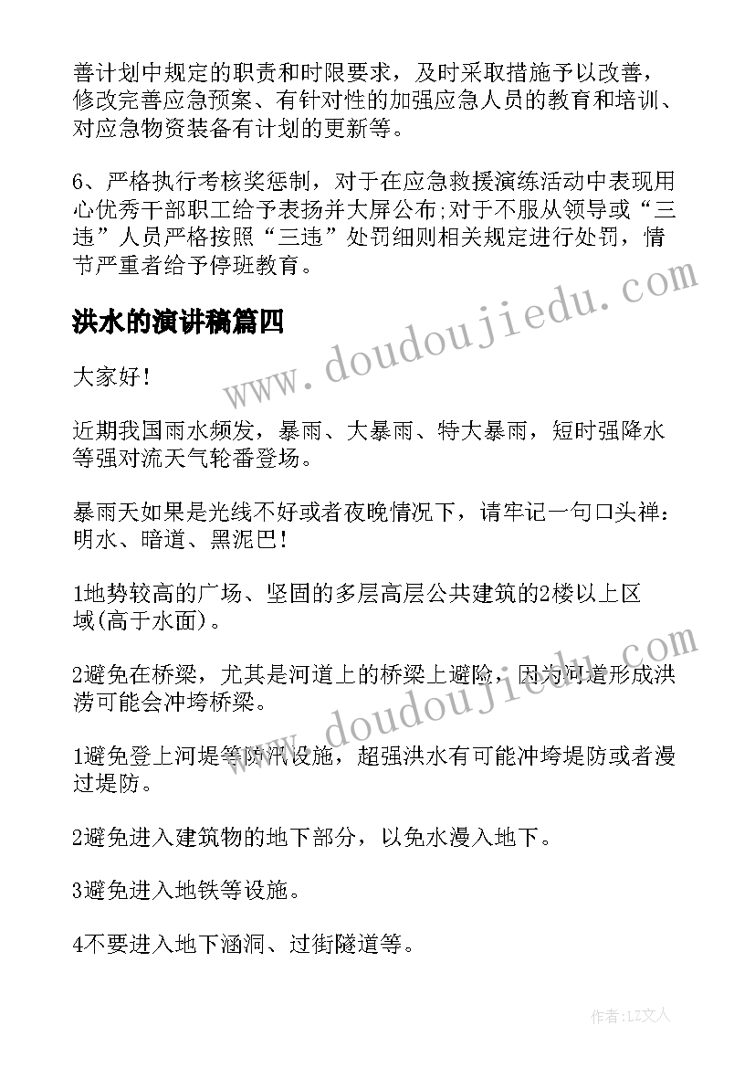 2023年小班教案轮子歌反思(大全5篇)