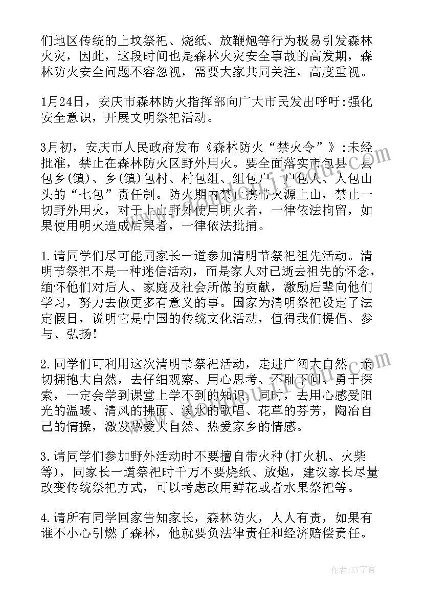 自找苦吃演讲稿(大全7篇)