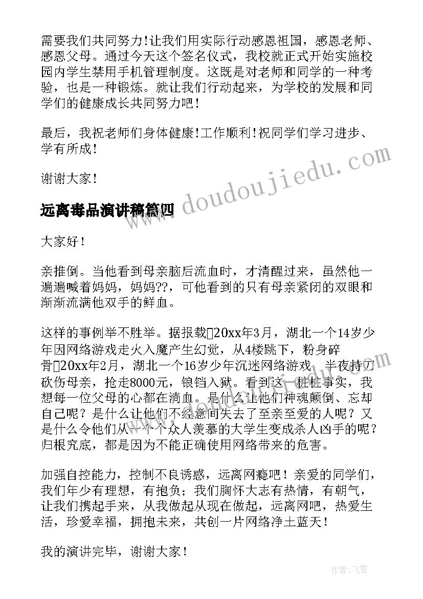 最新中班数学变化的队形教学反思 物态变化教学反思(优秀7篇)