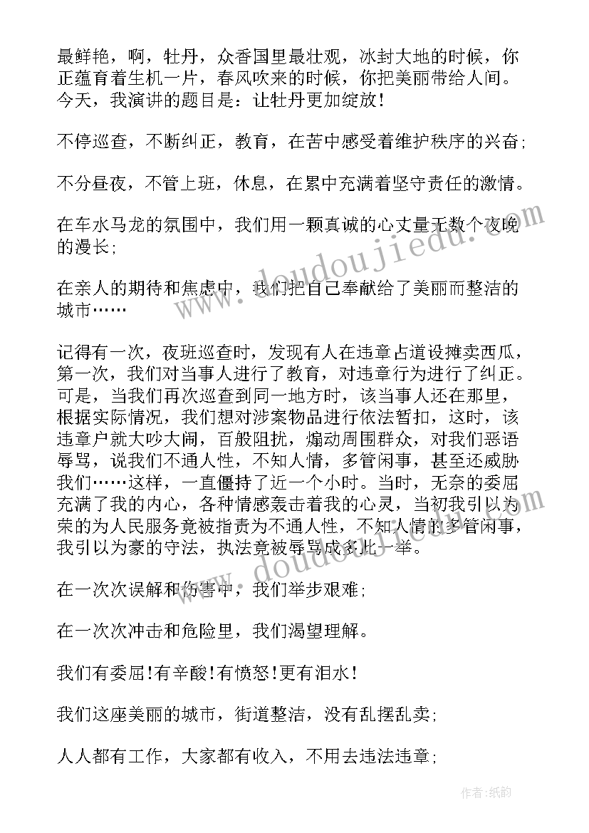 2023年金色的玉米棒教案设计意图 金色花的教学反思(汇总9篇)