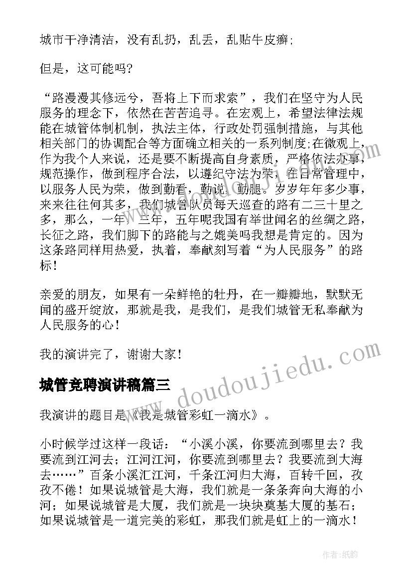 2023年金色的玉米棒教案设计意图 金色花的教学反思(汇总9篇)