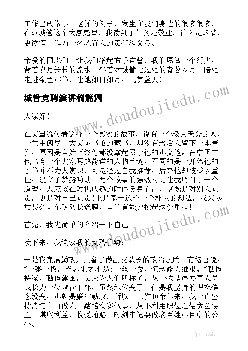 2023年金色的玉米棒教案设计意图 金色花的教学反思(汇总9篇)