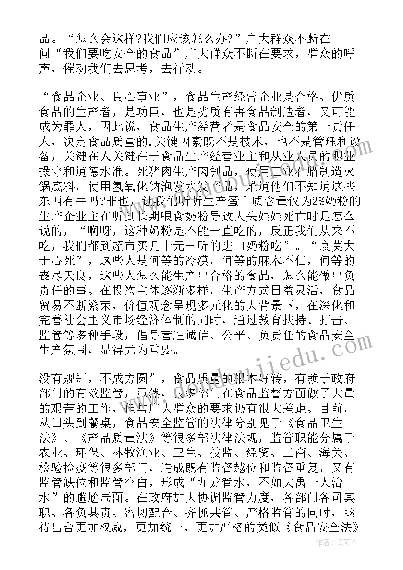 最新汽车年会演讲稿 安全驾驶汽车演讲稿(实用5篇)