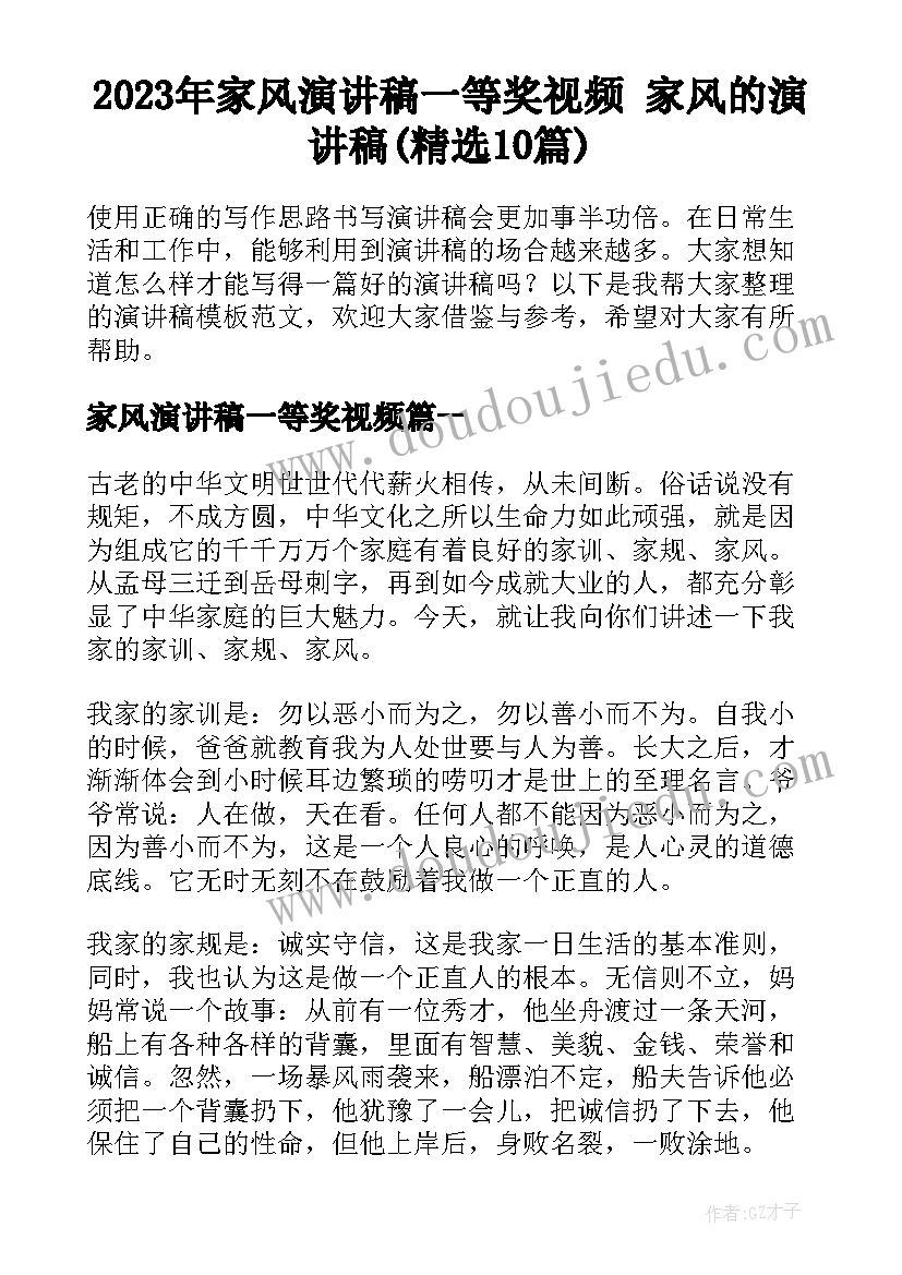 数学期末考试总结 数学期试总结报告(优质5篇)