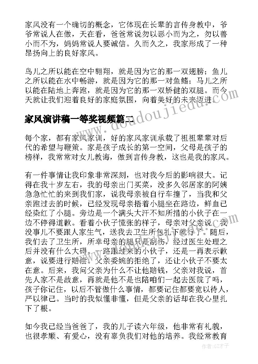 数学期末考试总结 数学期试总结报告(优质5篇)