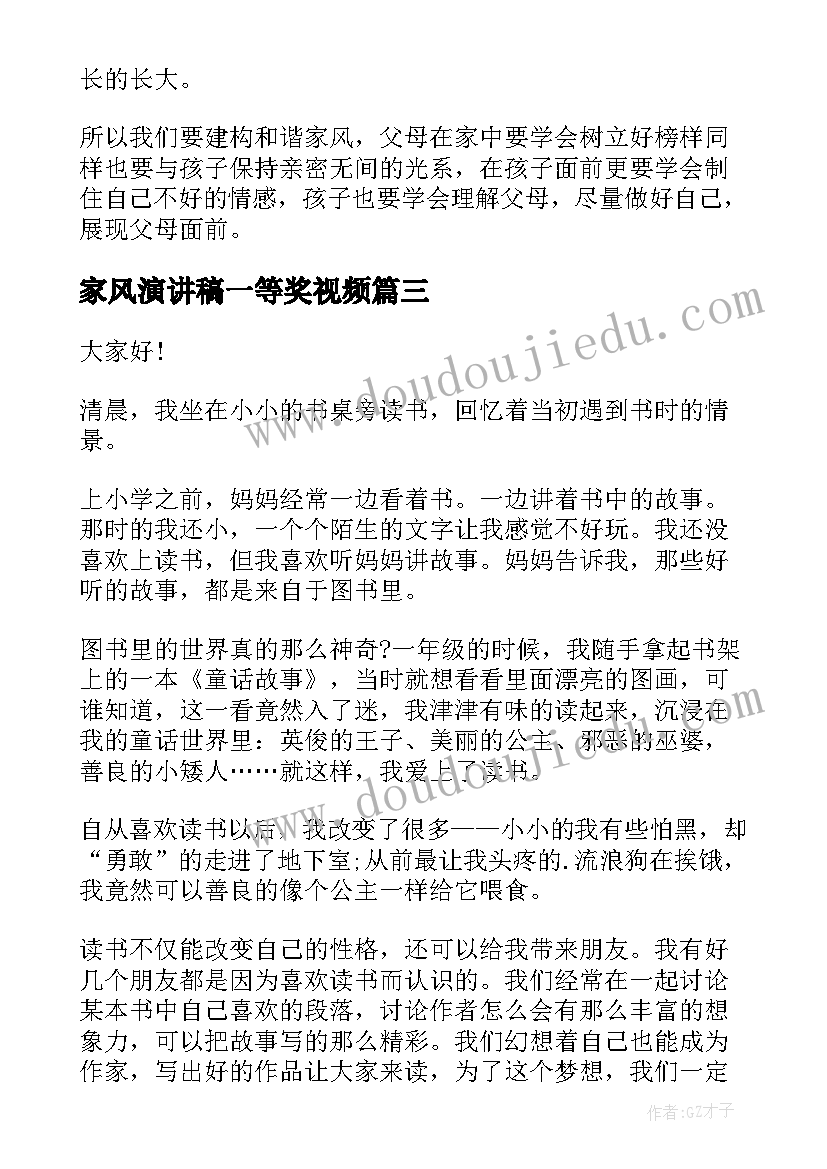 数学期末考试总结 数学期试总结报告(优质5篇)