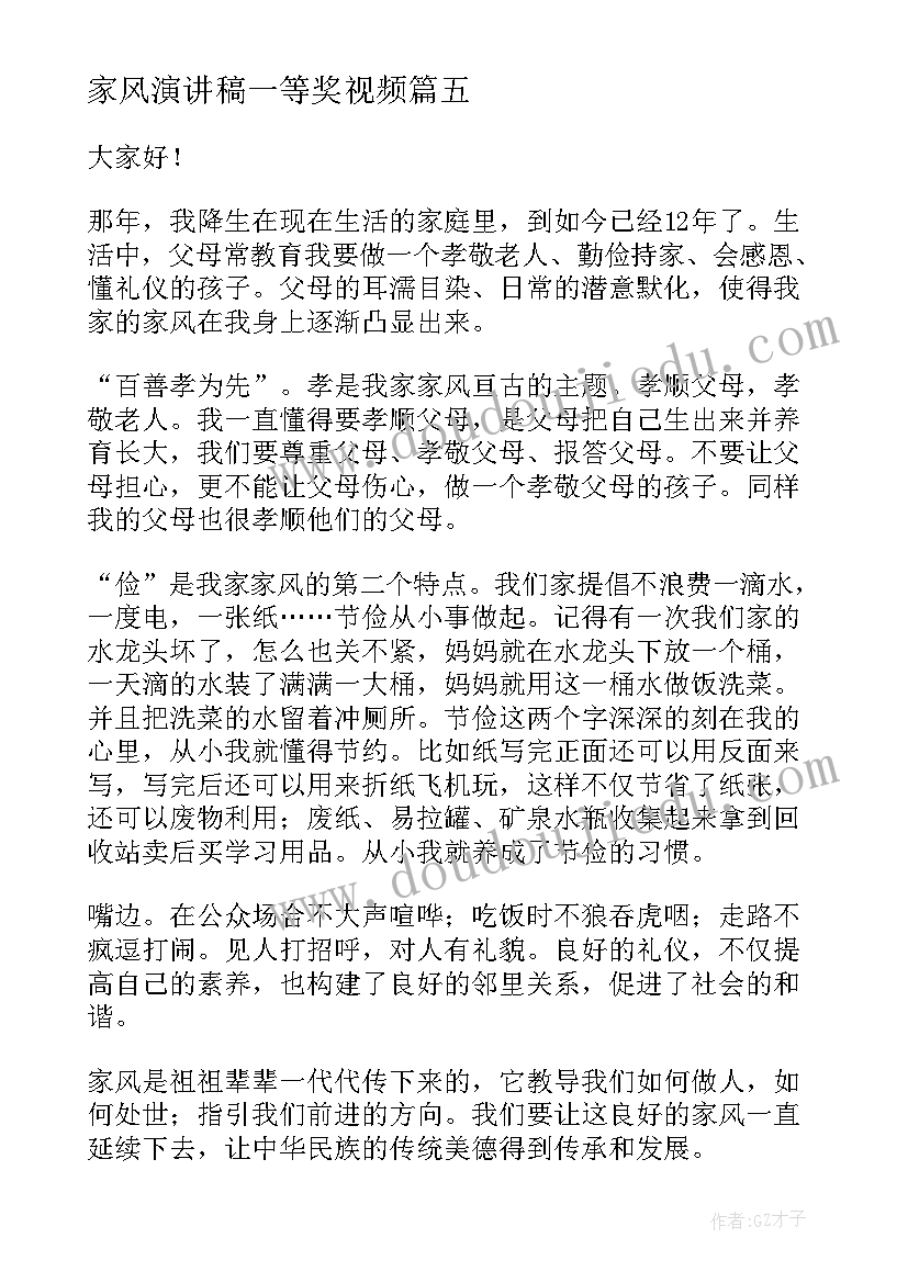 数学期末考试总结 数学期试总结报告(优质5篇)