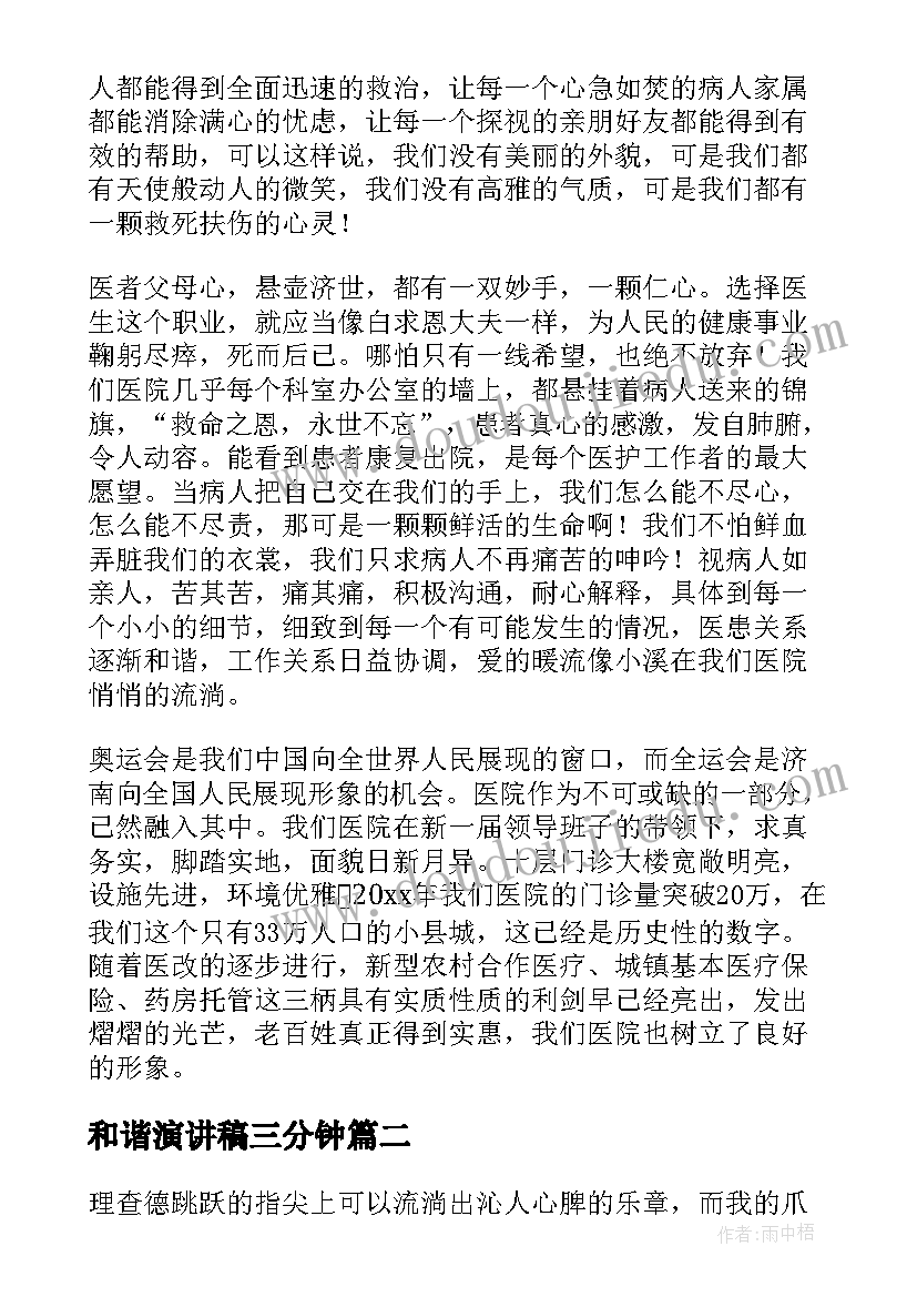 户外活动应急预案(优秀5篇)