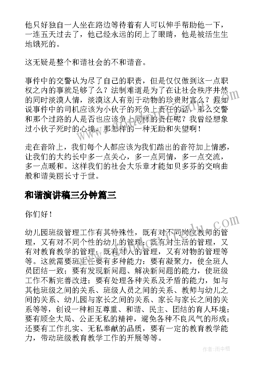 户外活动应急预案(优秀5篇)