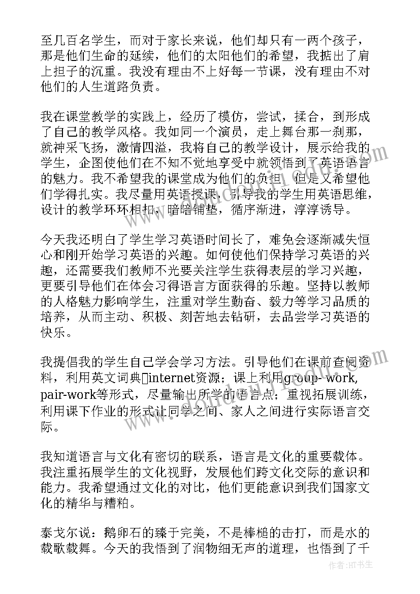 2023年孝悌教育演讲稿(大全5篇)
