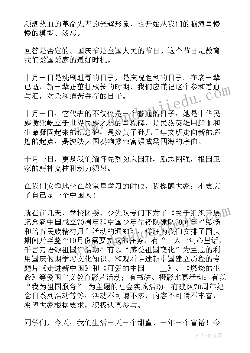 2023年热爱家乡演讲(优秀5篇)