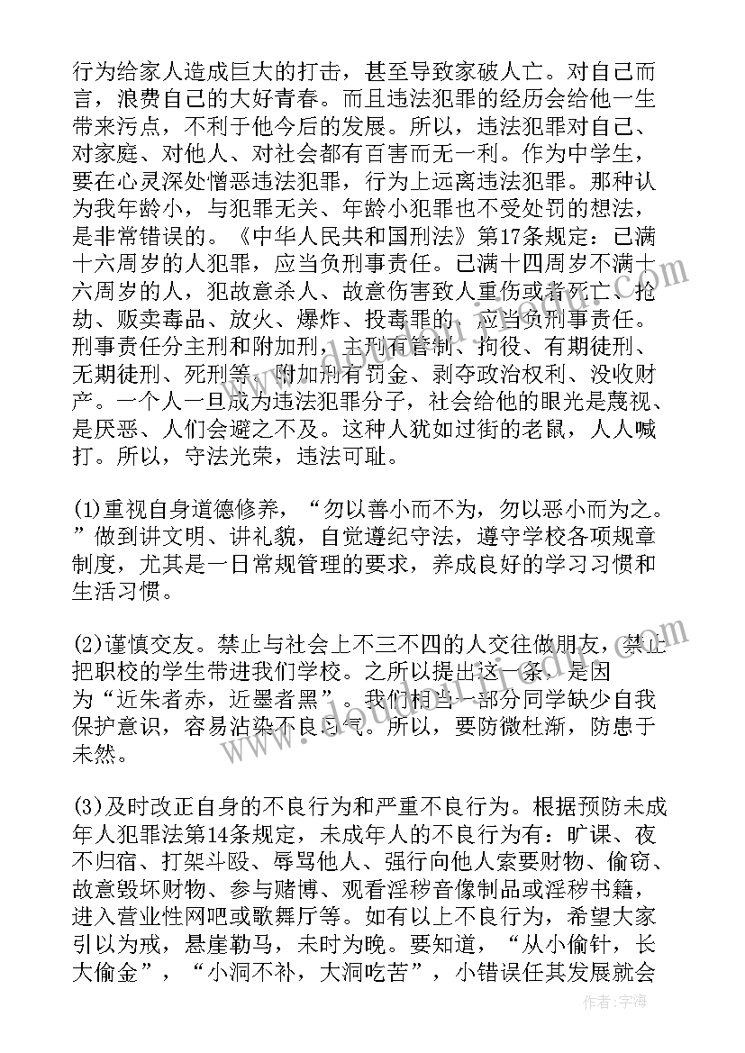 开展读书交流会活动方案设计 读书交流会活动方案(精选5篇)