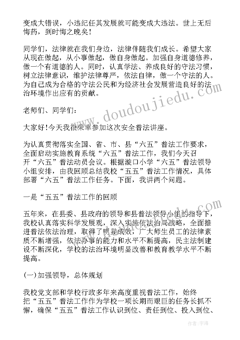 开展读书交流会活动方案设计 读书交流会活动方案(精选5篇)