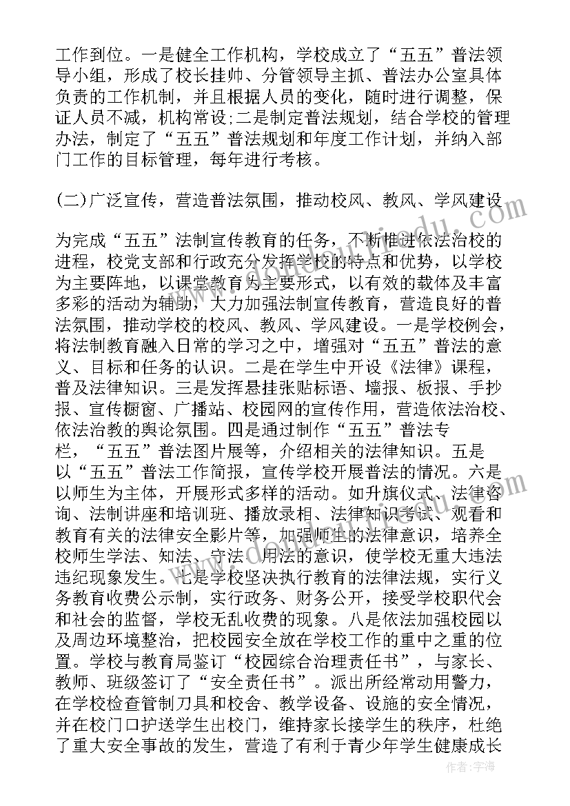 开展读书交流会活动方案设计 读书交流会活动方案(精选5篇)