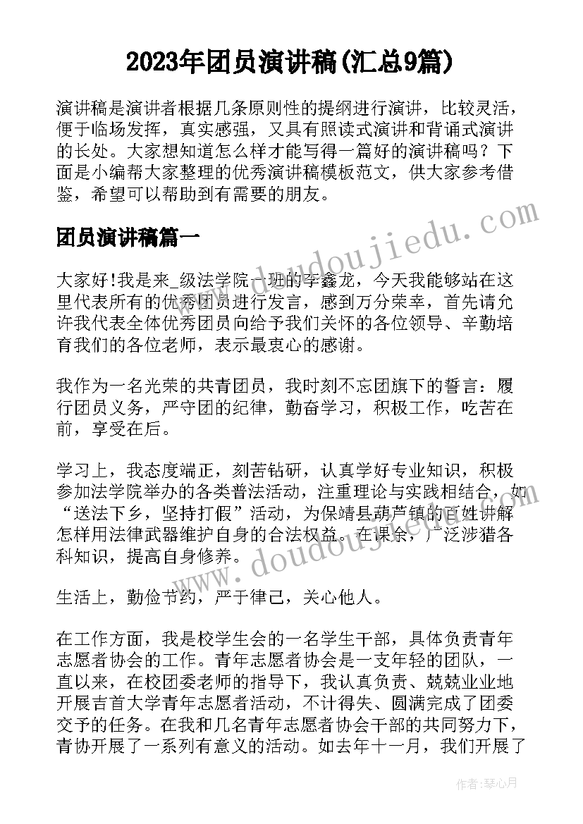 项目报告编写格式要求 项目可行性报告格式要求(模板5篇)