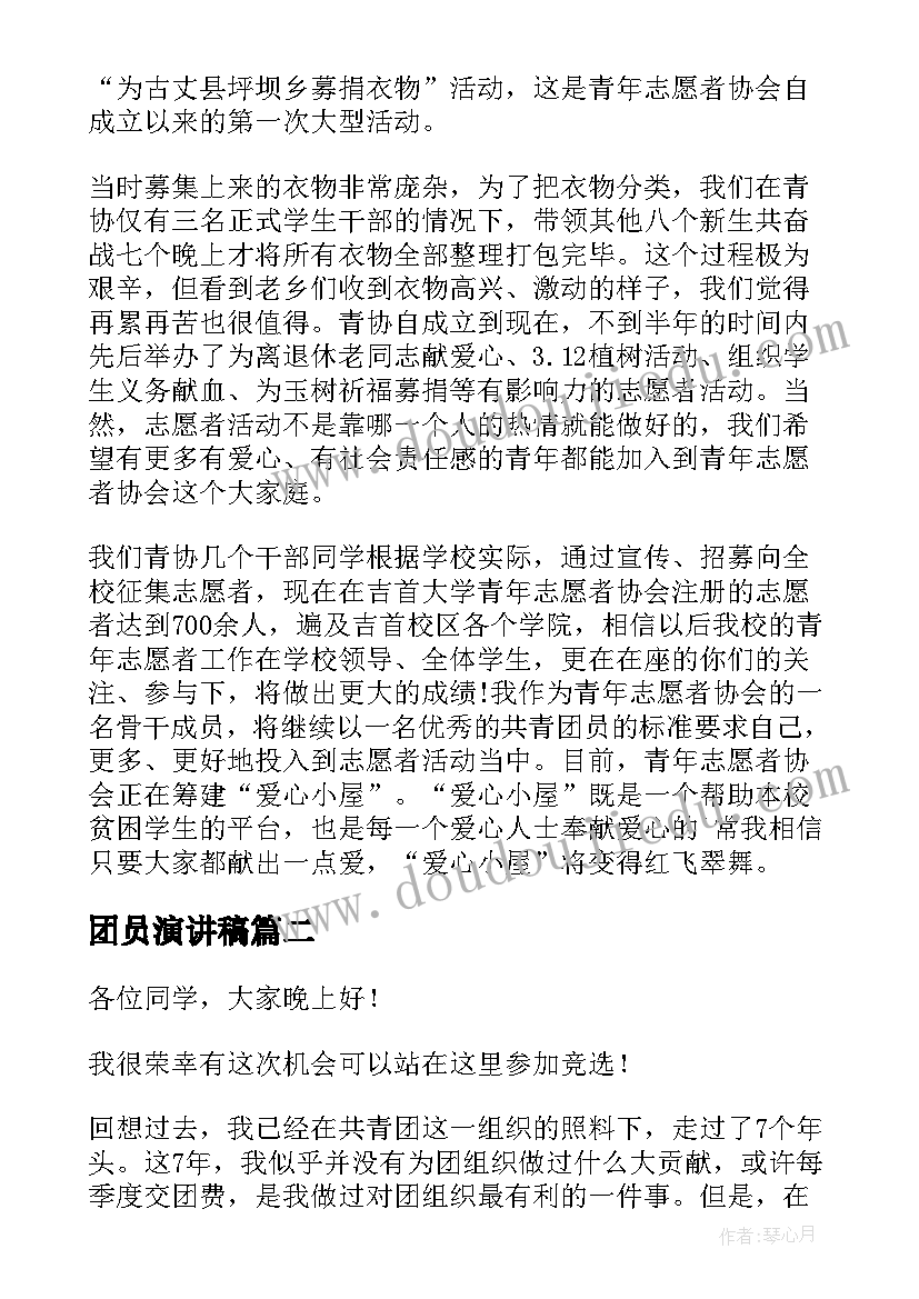 项目报告编写格式要求 项目可行性报告格式要求(模板5篇)