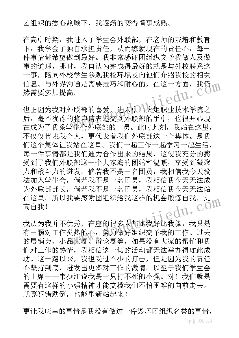 项目报告编写格式要求 项目可行性报告格式要求(模板5篇)