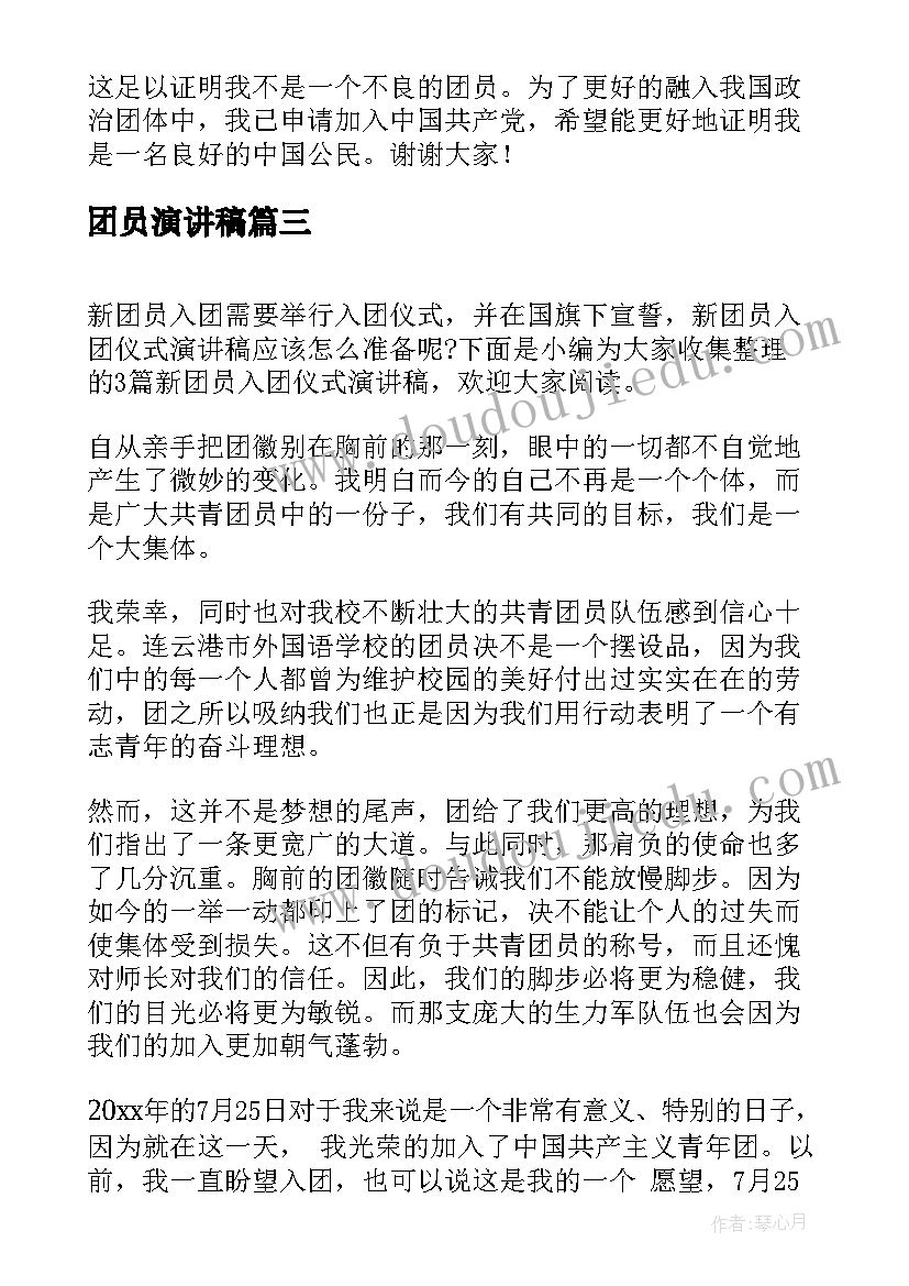 项目报告编写格式要求 项目可行性报告格式要求(模板5篇)