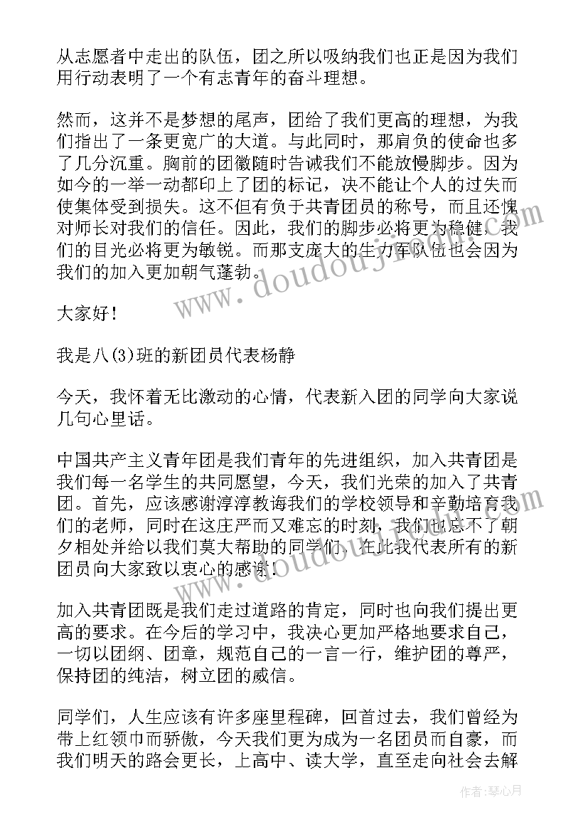 项目报告编写格式要求 项目可行性报告格式要求(模板5篇)