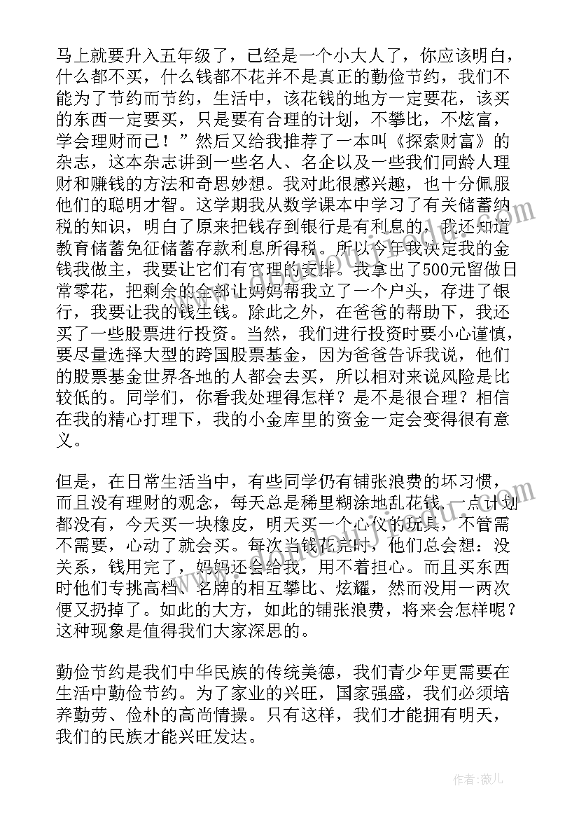 2023年团讨论演讲稿 护士标准讨论演讲词爱岗敬业演讲稿(汇总5篇)