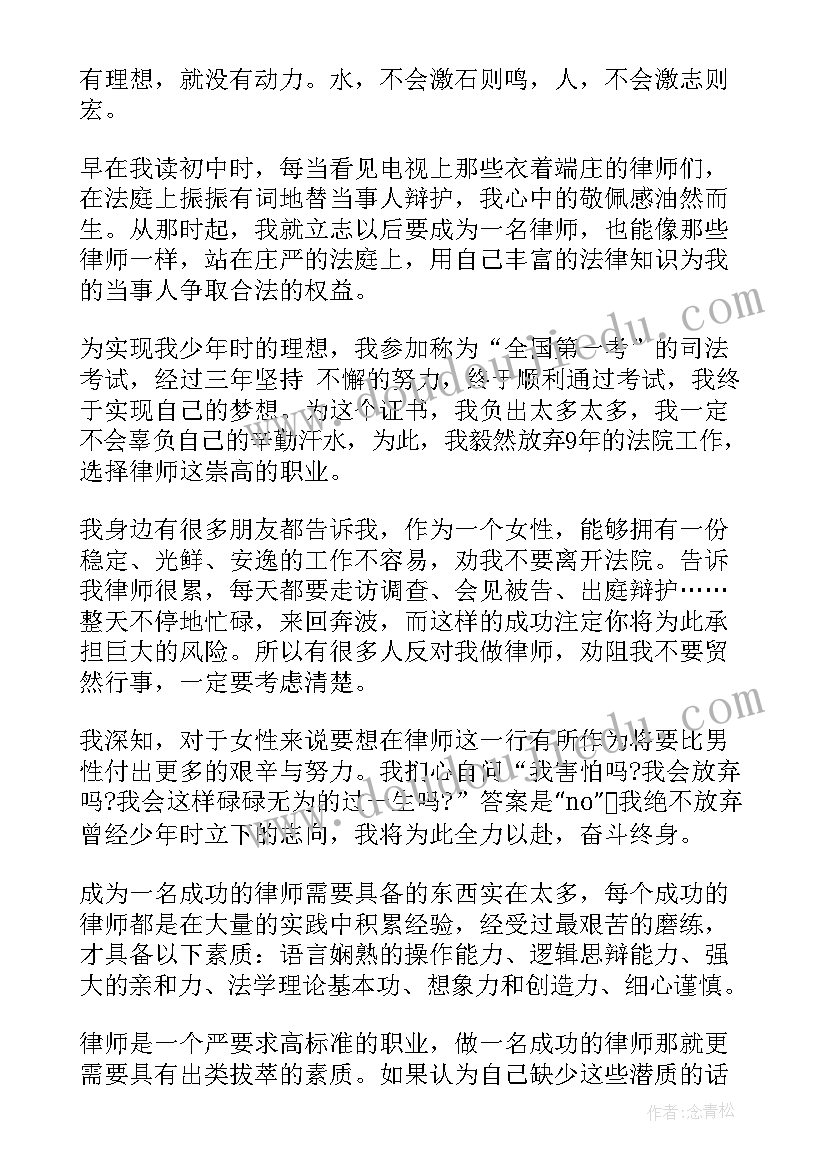 再创辉煌演讲稿(汇总8篇)