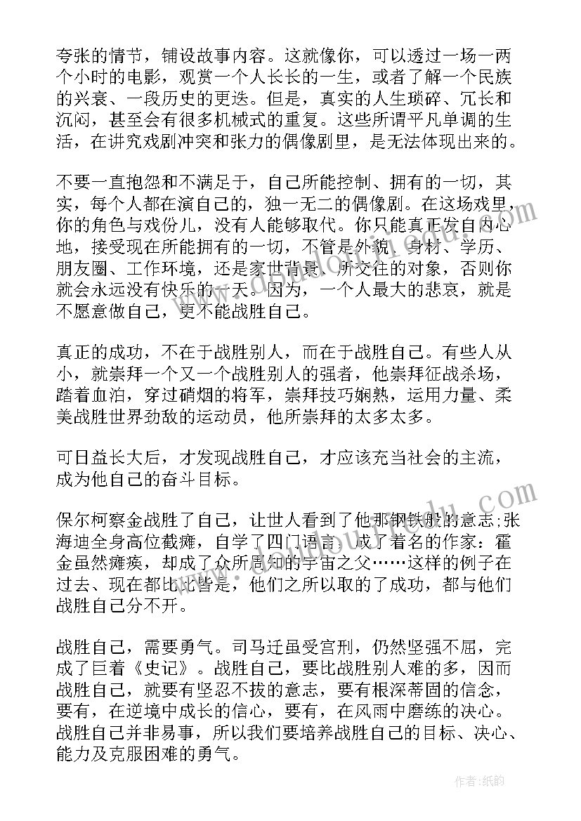 2023年幼儿园大班半日活动详细方案 幼儿园大班半日活动设计方案(实用8篇)