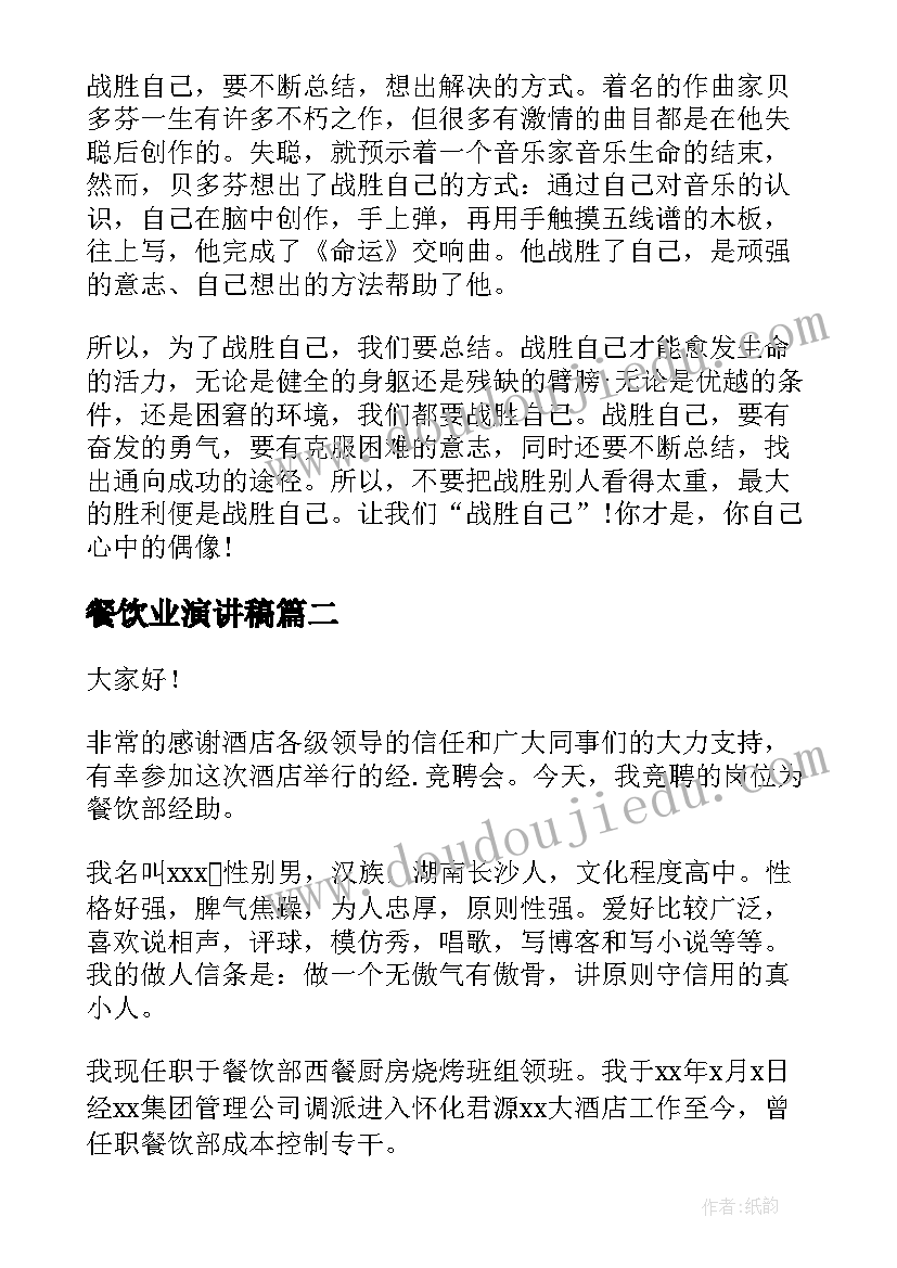 2023年幼儿园大班半日活动详细方案 幼儿园大班半日活动设计方案(实用8篇)