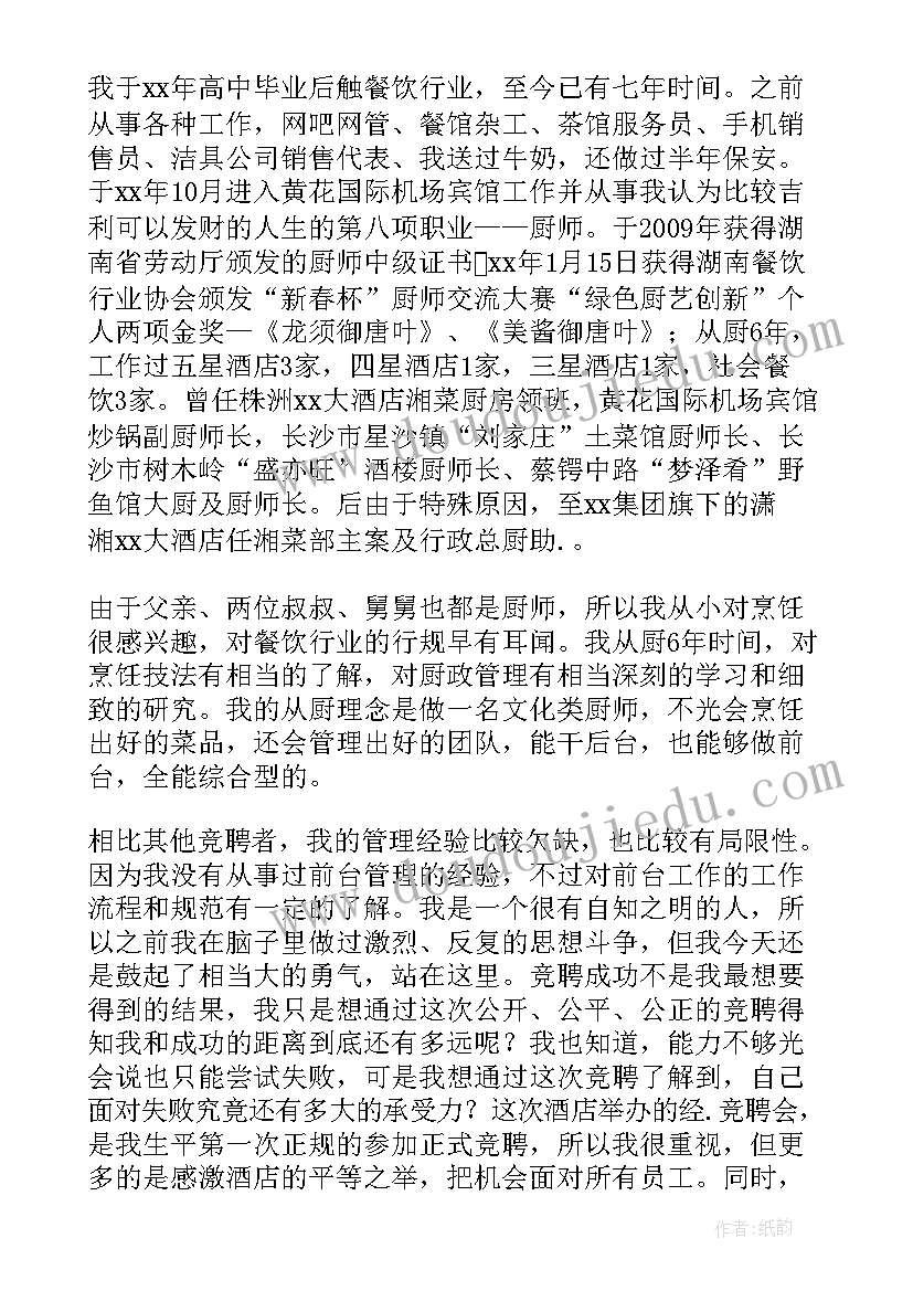 2023年幼儿园大班半日活动详细方案 幼儿园大班半日活动设计方案(实用8篇)