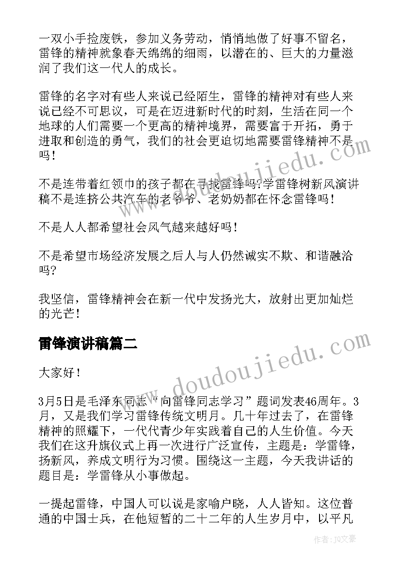 最新幼儿园大班安全教育活动设计教案 大班德育安全教育活动方案(优秀5篇)