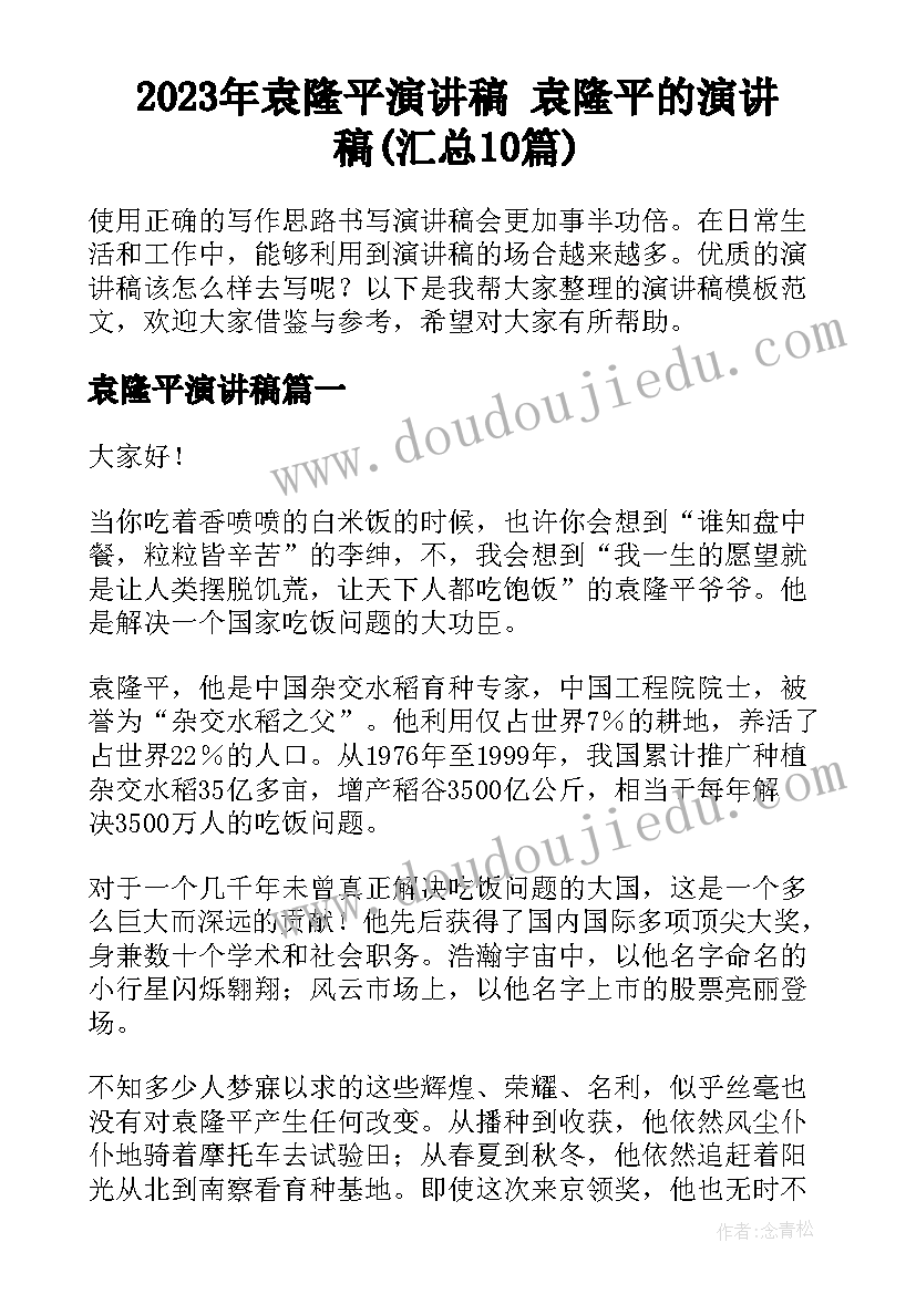 有趣的磁现象教案 多有趣的现象教学反思(模板5篇)