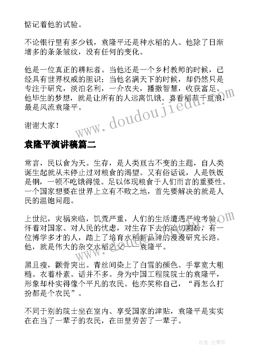 有趣的磁现象教案 多有趣的现象教学反思(模板5篇)