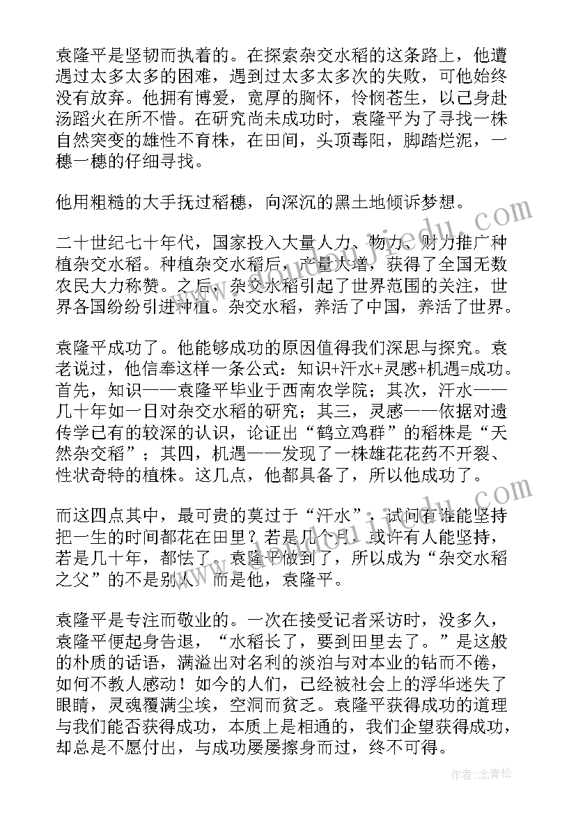 有趣的磁现象教案 多有趣的现象教学反思(模板5篇)