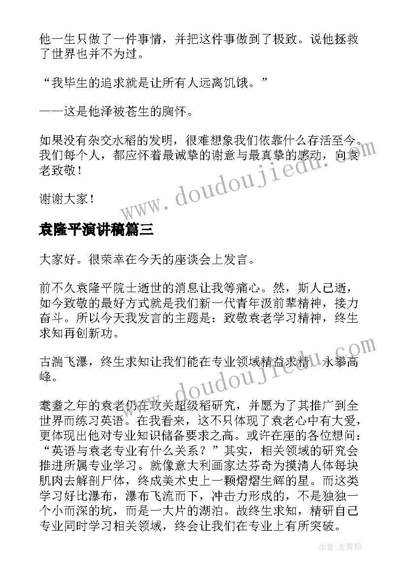 有趣的磁现象教案 多有趣的现象教学反思(模板5篇)