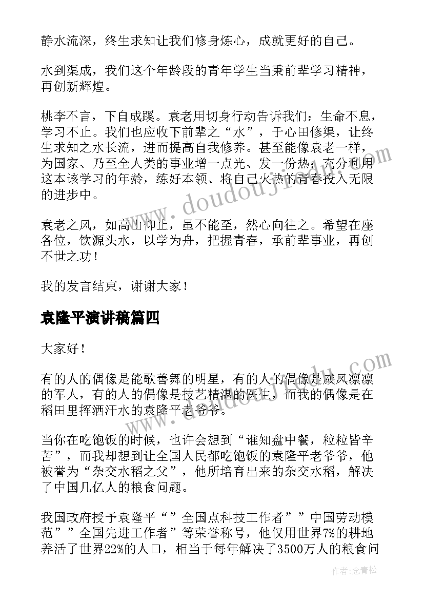 有趣的磁现象教案 多有趣的现象教学反思(模板5篇)