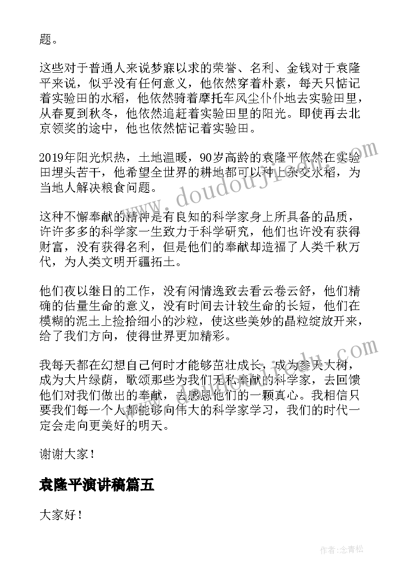 有趣的磁现象教案 多有趣的现象教学反思(模板5篇)