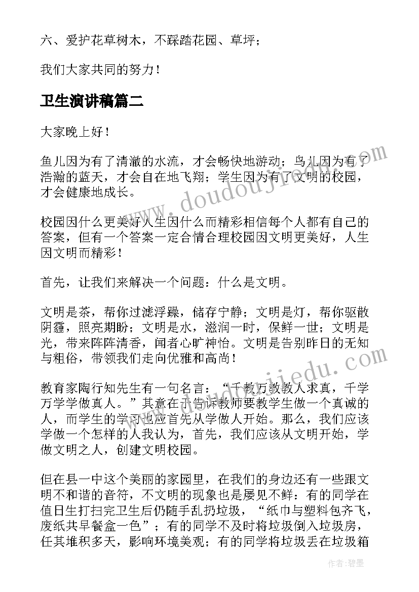 最新小学一年级下学期教学计划语文 一年级下学期教学计划(大全5篇)