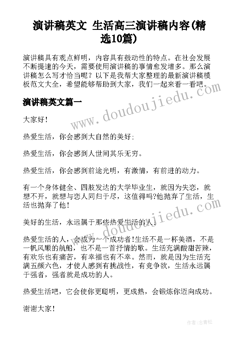 2023年幼儿歌唱活动方案设计 幼儿园歌唱趣味活动方案(通用7篇)