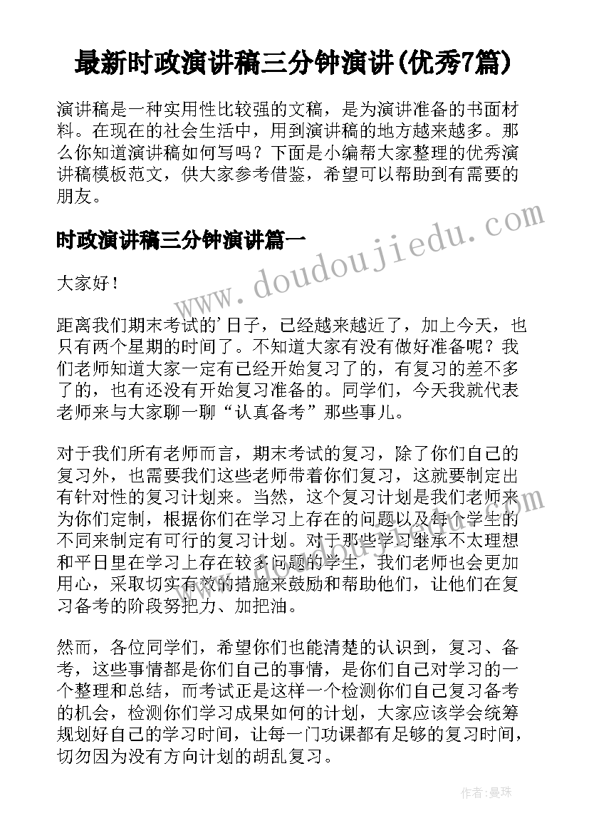 2023年中班秋天的颜色目标 秋天的颜色中班语言活动教案(大全5篇)