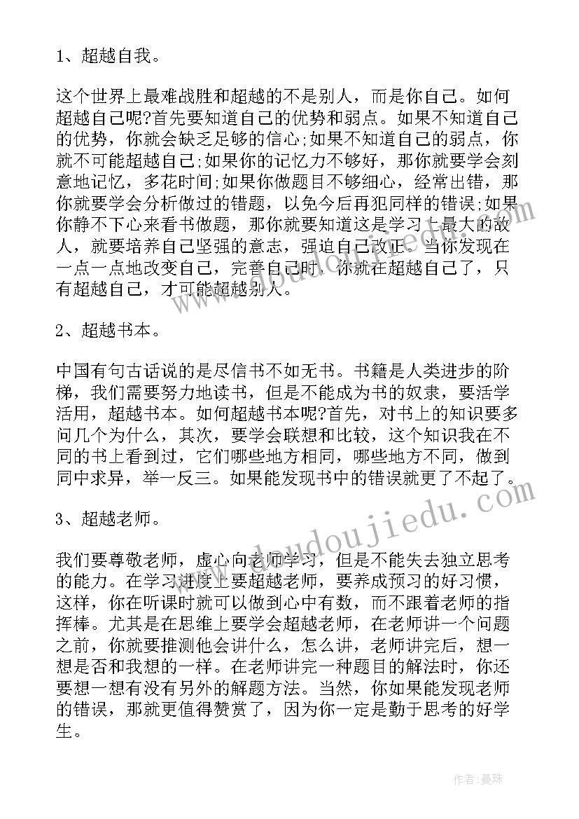 2023年中班秋天的颜色目标 秋天的颜色中班语言活动教案(大全5篇)