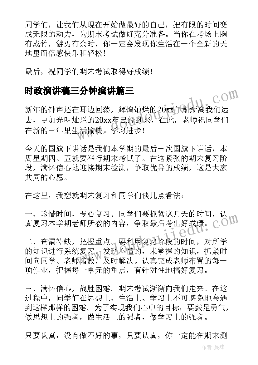 2023年中班秋天的颜色目标 秋天的颜色中班语言活动教案(大全5篇)