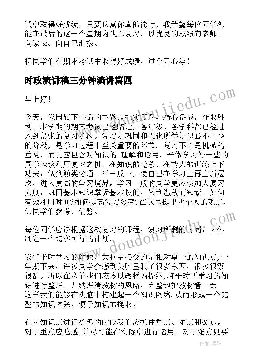 2023年中班秋天的颜色目标 秋天的颜色中班语言活动教案(大全5篇)