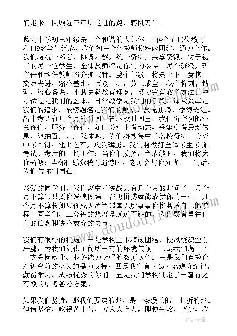 理性的力量演讲稿(汇总10篇)