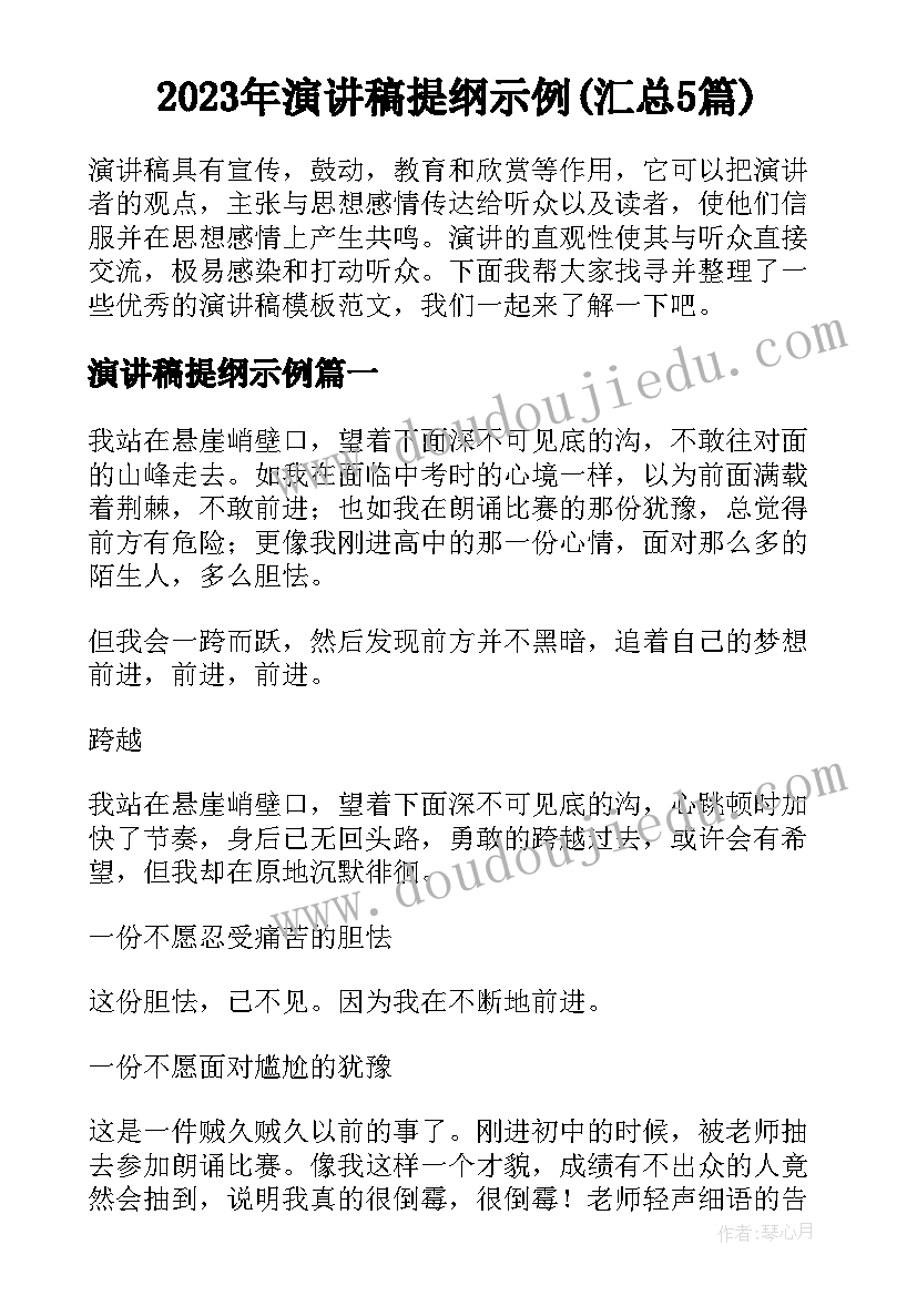 社区学雷锋活动有哪些 社区学雷锋活动方案(汇总5篇)