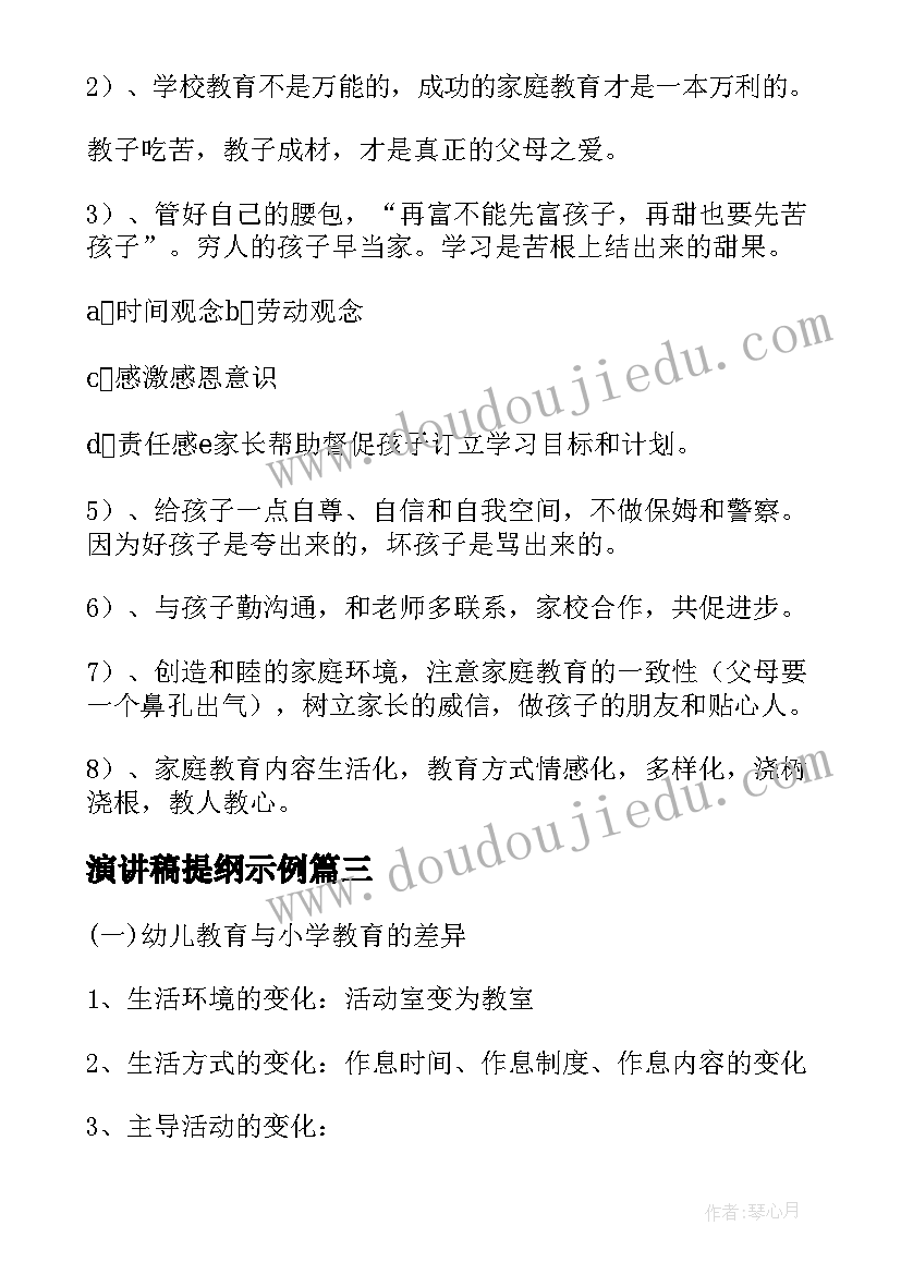 社区学雷锋活动有哪些 社区学雷锋活动方案(汇总5篇)