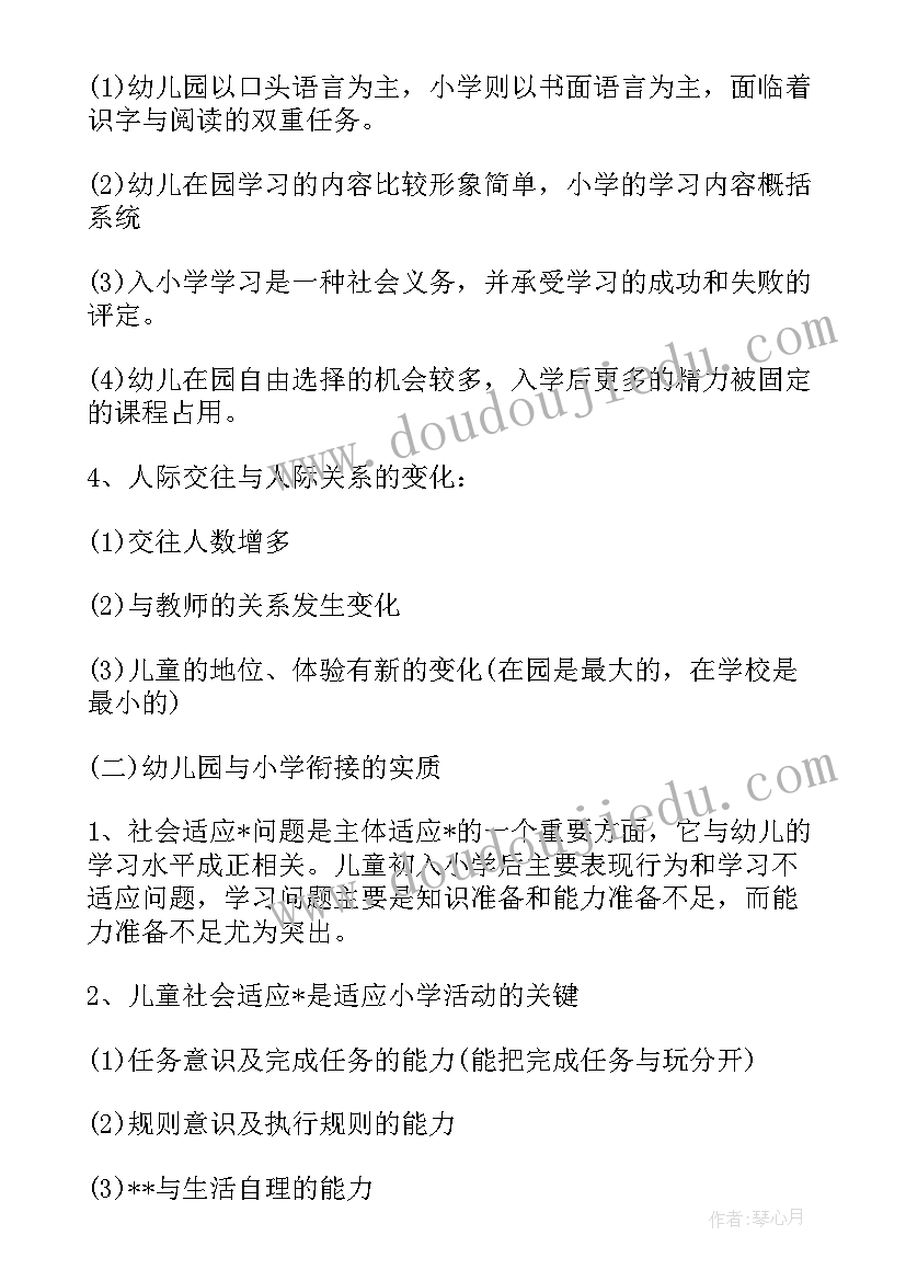 社区学雷锋活动有哪些 社区学雷锋活动方案(汇总5篇)