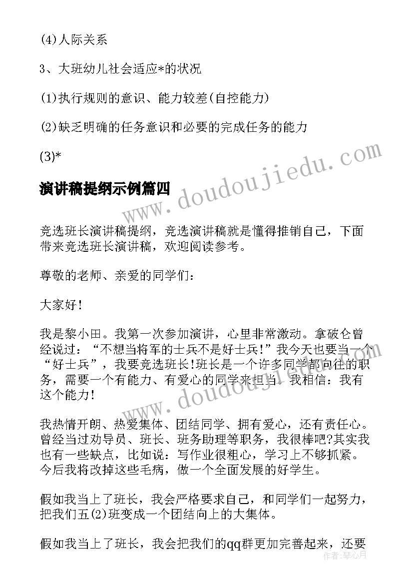 社区学雷锋活动有哪些 社区学雷锋活动方案(汇总5篇)