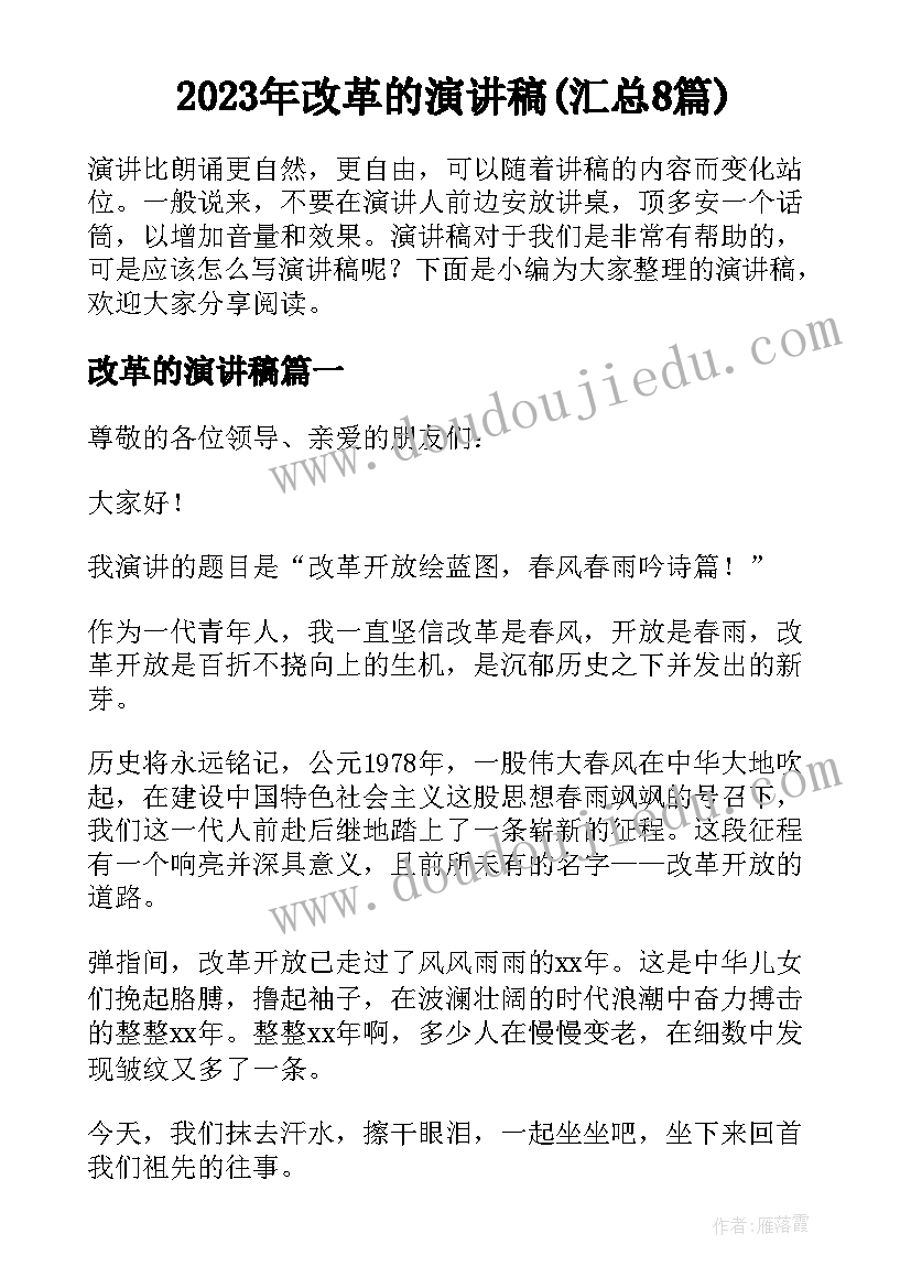 最新呼吸内科护理服务实施方案(精选9篇)