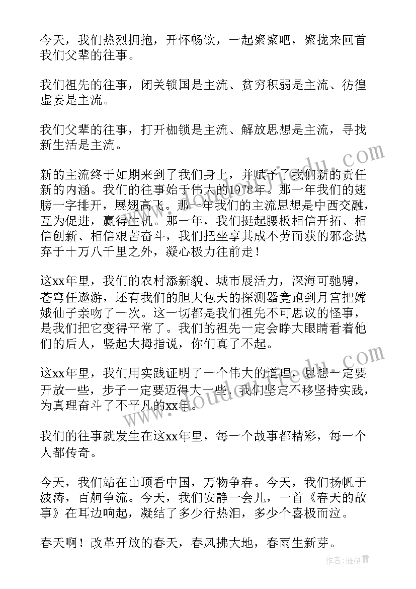 最新呼吸内科护理服务实施方案(精选9篇)