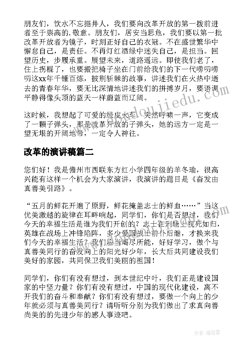 最新呼吸内科护理服务实施方案(精选9篇)