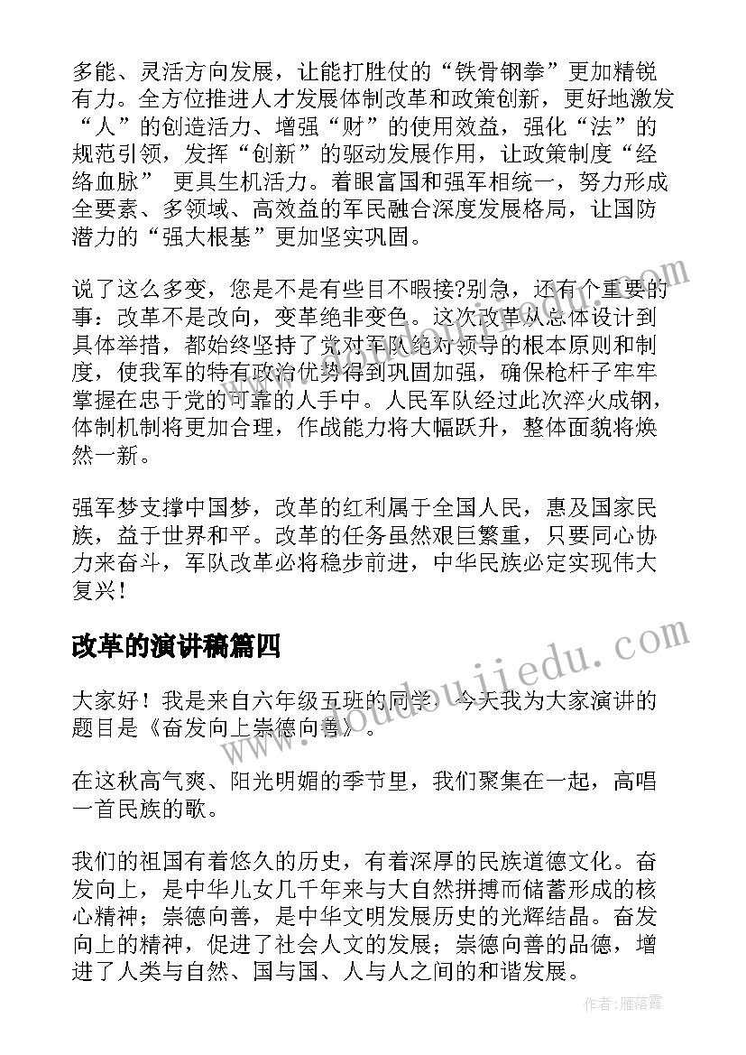 最新呼吸内科护理服务实施方案(精选9篇)